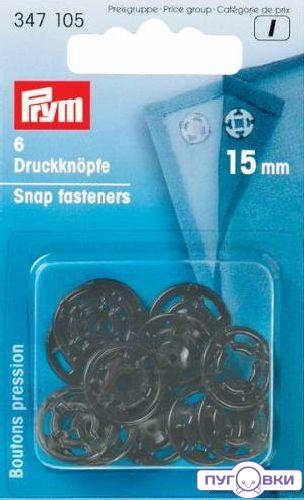 347105 Пришивные кнопки, пластик черный цв. Prym