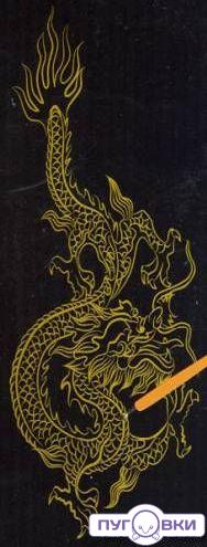 Гравюра 8506J - дракон