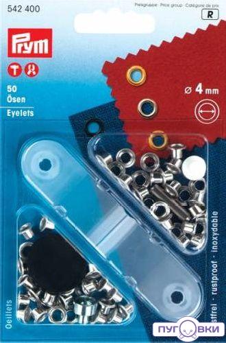 542400 Блочки (латунь) серебристый цв. Prym