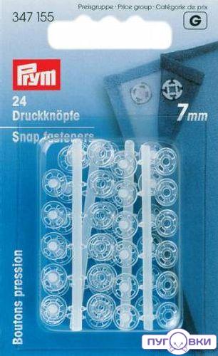 347155 Пришивные кнопки, пластик, прозрачные Prym