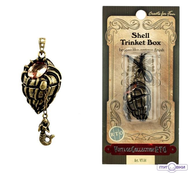 VT-34 Подвеска винтаж 'Шкатулочка-ракушка'