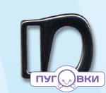 69711 Крючок-застежка для обуви  ч.ник. (ГР)