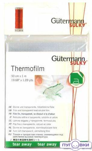 Cтабилизатор теплорастворимый 710547