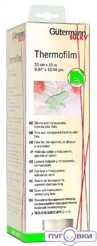 710555 Cтабилизатор отрывающийся для водочувствительных материалов 
