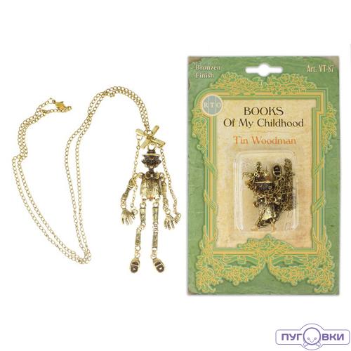 VT-87 Подвеска винтаж 'Железный дровосек'