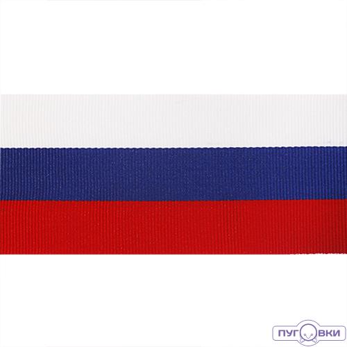 Лента триколор *25м