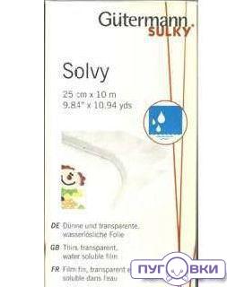 Cтабилизатор прозрачный водорастворимый 710148