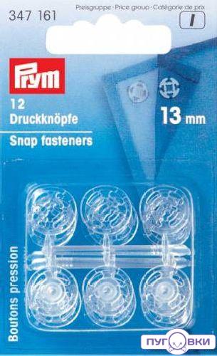 347161 Пришивные кнопки, пластик, прозрачные Prym