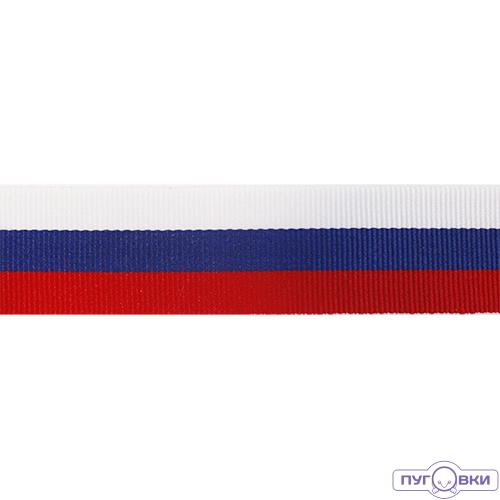 Лента триколор *25м