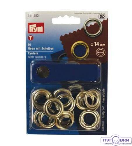 541383 Люверсы с устр.для установки, серебро10шт., PRYM