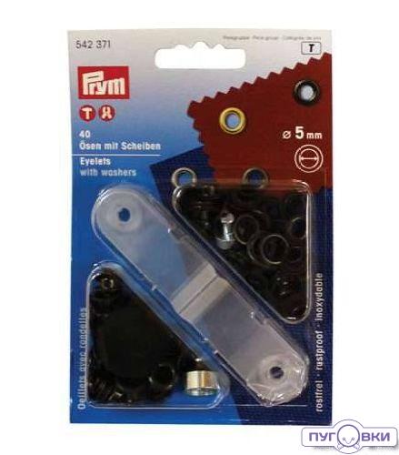 542371 Люверсы, 40шт Prym