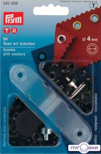 542409 Люверсы (латунь) коричневый цв. Prym