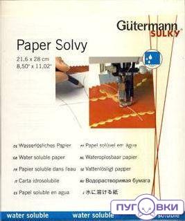 Бумага водорастворимая 710210