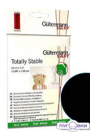 Клеевая прокладка (стабилизатор) многократного использования 710229b