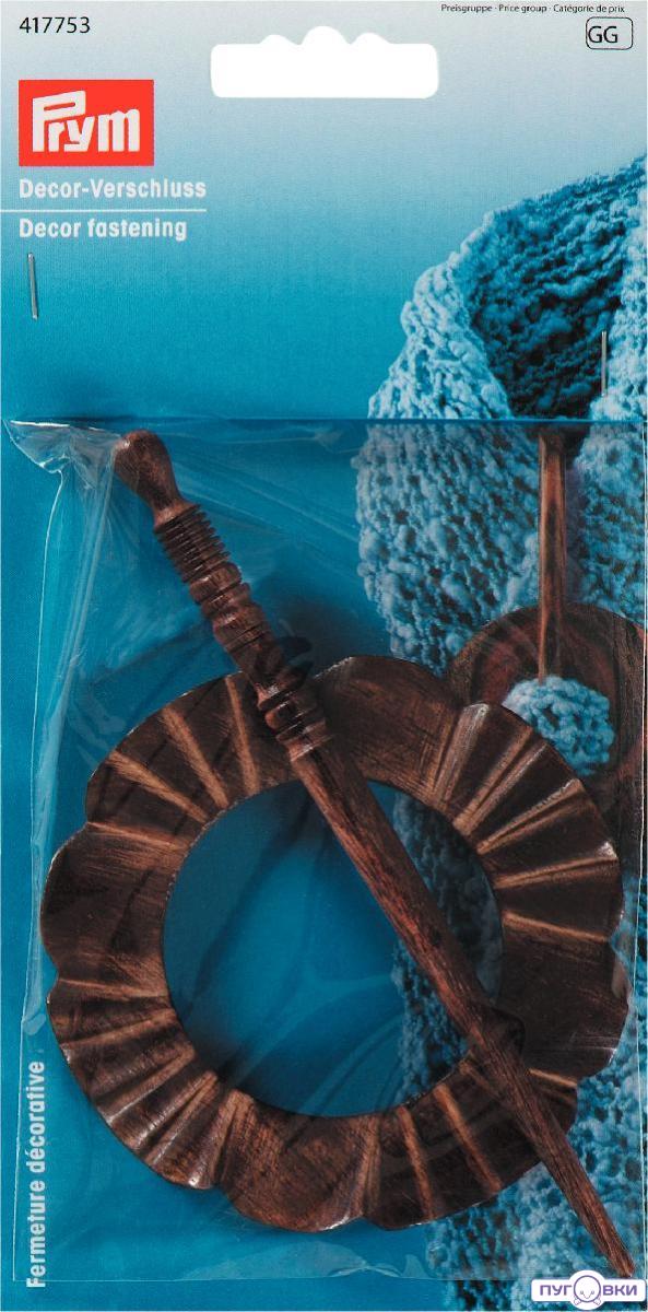 417753 Декоративная застежка, дерево, Розетка, Prym