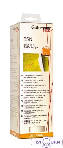 710342 Термопленка для закрепления вышивки на тканях 