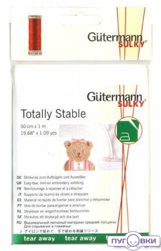 Клеевая прокладка (стабилизатор) многократного использования 710229w