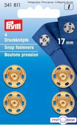 341811 Пришивные кнопки (латунь) золотистый цв. Prym