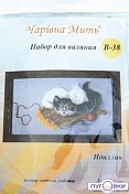 Товар